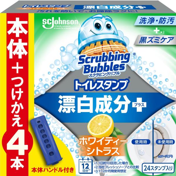 他サイト： スクラビングバブル (Scrubbing Bubbles) トイレスタンプ 漂白 ホワイティーシトラスの香り 本体ハンドル+詰め替え用 4本(24スタンプ分) トイレ洗浄の商品画像