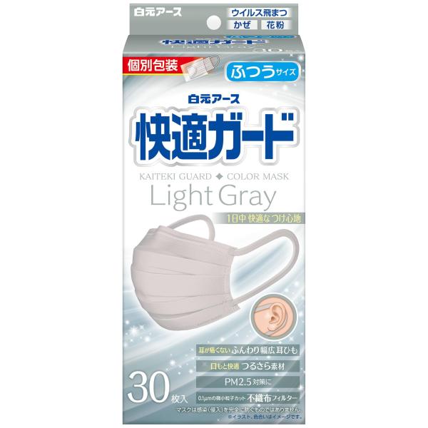 他サイト： [快適ガード] 白元アース マスク ふつうサイズ ライトグレー 30枚入【個包装】 JIS規格適合 プリーツタイプ 耳が痛くならない幅広耳ひも ケバ立たなの商品画像