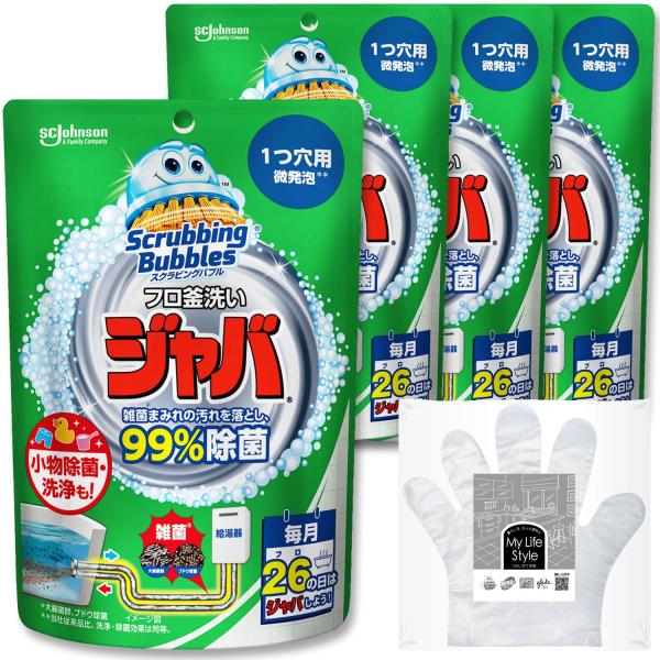 他サイト： スクラビングバブル (Scrubbing Bubbles) 風呂釜洗浄剤 ジャバ 1つ穴用 160g×4個 お掃除手袋付き 浴槽 お風呂 洗剤 掃除 汚れ まとめ買い お風呂掃除の商品画像