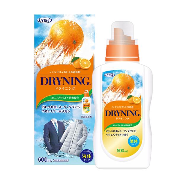 UYEKI(ウエキ) ドライニング おしゃれ着洗剤 ノンシリコン 液体タイプ 本体 500mL