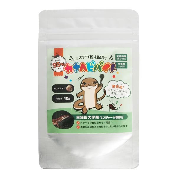 【カナヘビバイト】 カナヘビ向け人工フード（40g） コオロギとミズアブ粉末で食いつき◎ 活餌・冷凍餌以外の人工餌をお探しの方に…