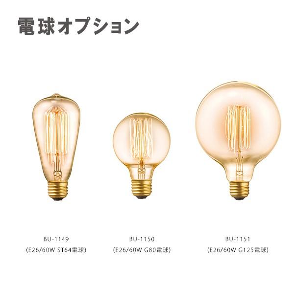 ペンダント ライト おしゃれ １灯 吊り下げ灯 裸電球 天井照明 ソケット シンプル カフェ 北欧 モダン シンプル インダストリアル E26 Led Buyee Buyee Japanese Proxy Service Buy From Japan Bot Online