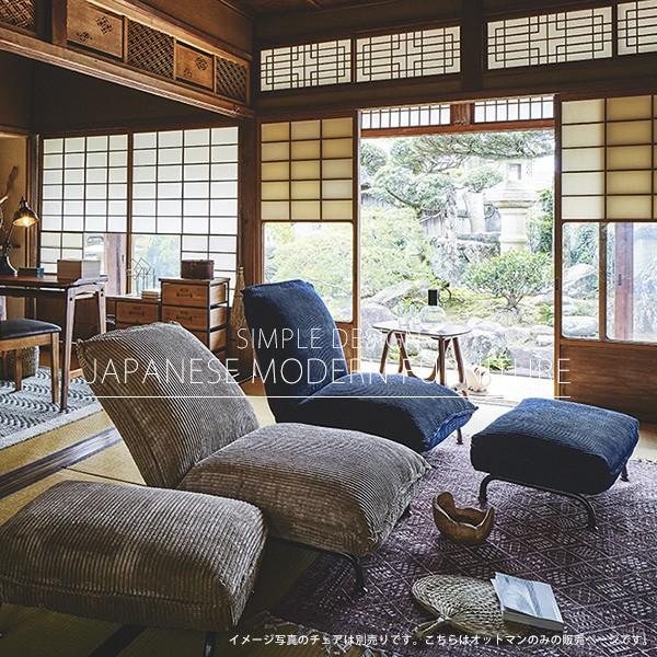 オットマン 足置き ファブリック コーデュロイ モダン シンプル