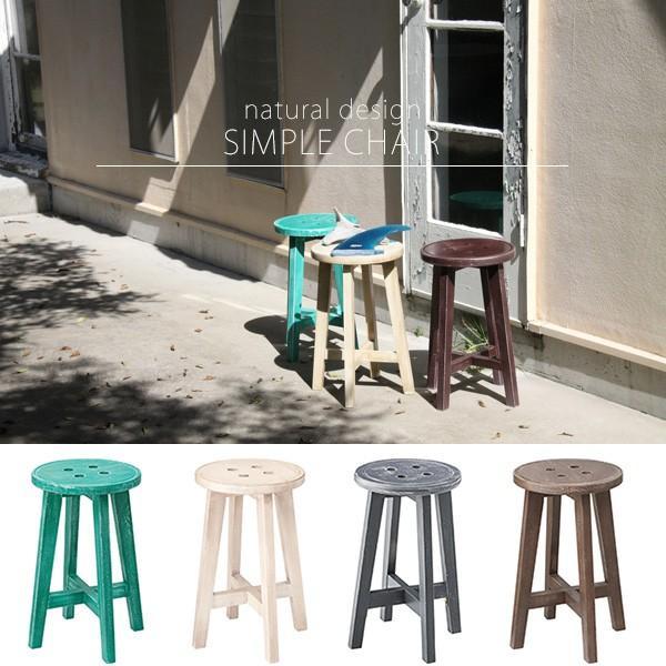 スツール カウンターチェア 丸椅子 イス 天然木 古材風 ビンテージ