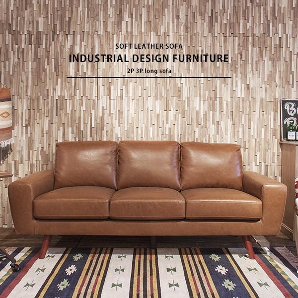 ソファ ソファー レザーソファ ソフトレザー 2人用 2.5人用 3人用