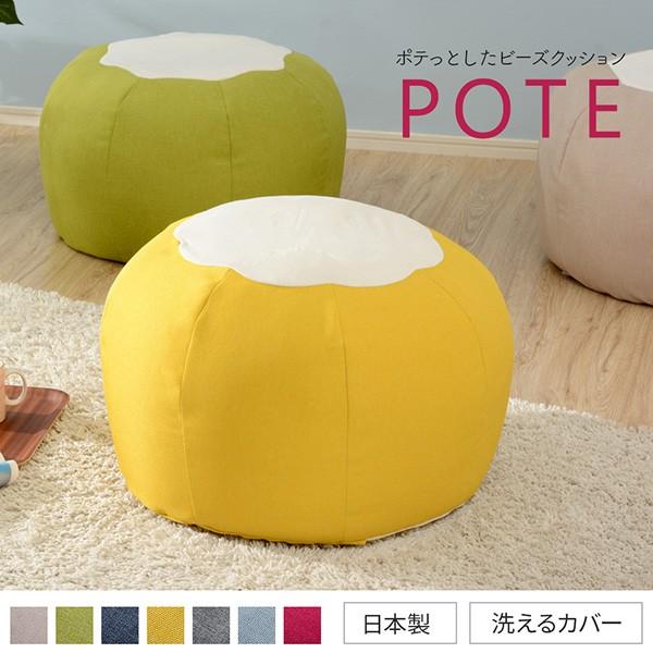 スツール オットマン 足置き 腰掛け ビーズクッション 大きい カバー