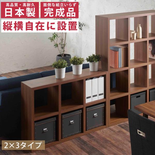 ディスプレイラック オープンラック 収納 棚 A4ファイル A4書類 什器 日本製 国産 完成品 間仕切り 目隠し 高品質 高耐久 リビング 書斎 店舗 ショップ 事務所