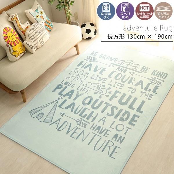 キッズ ラグ カーペット ラグマット おしゃれ 長方形 2畳用 子ども用 ベイビー 知育 リビング かわいい 英字 イラスト 130cm 190cm Gls Reech Online 通販 Yahoo ショッピング