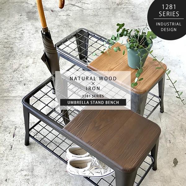 傘立て かさ立て アンブレラスタンド ベンチ 腰掛け 大容量 25本収納 玄関収納 エントランス シンプル カフェ おしゃれ オフィス ショップ Grt 1281 Umbrella Reech Online 通販 Yahoo ショッピング