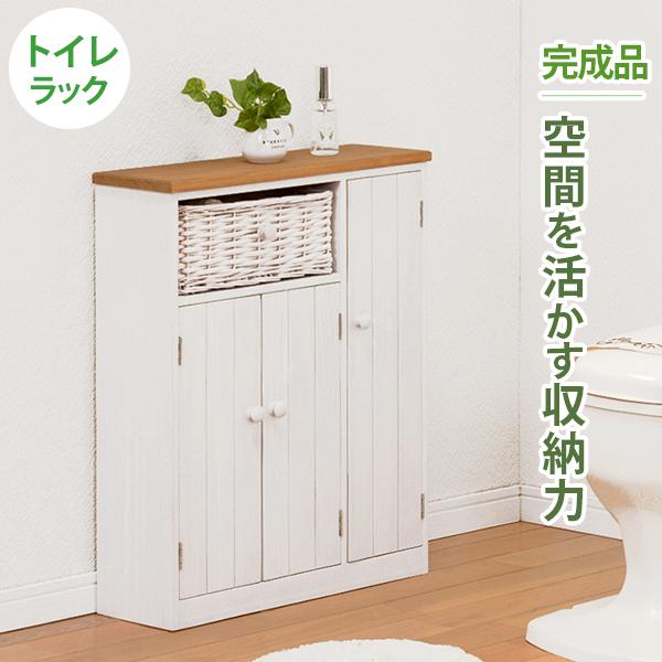 トイレ収納 ラック バスケット付 かわいい おしゃれ 天然木