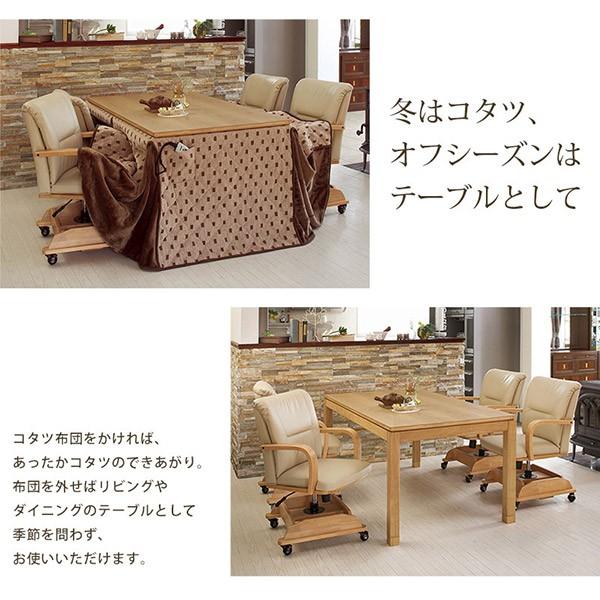 こたつテーブル ダイニングソファ用 暖房 4尺 長方形 120×80cm ミドルタイプ シンプル 天然木 木目 突板 おしゃれ 2人用 4人用