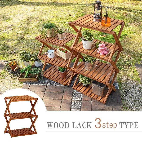 ガーデンラック ウッドラック 棚 ガーデンファニチャー 庭用 アウトドアファニチャー 木製 折り畳み式 3段 Hgh Vgcc 7358 Reech Online 通販 Yahoo ショッピング