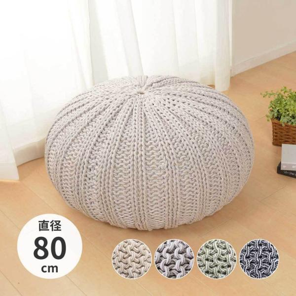 プフ スツール 腰掛け 簡易 椅子 コットン 綿 100% クッション 丸型
