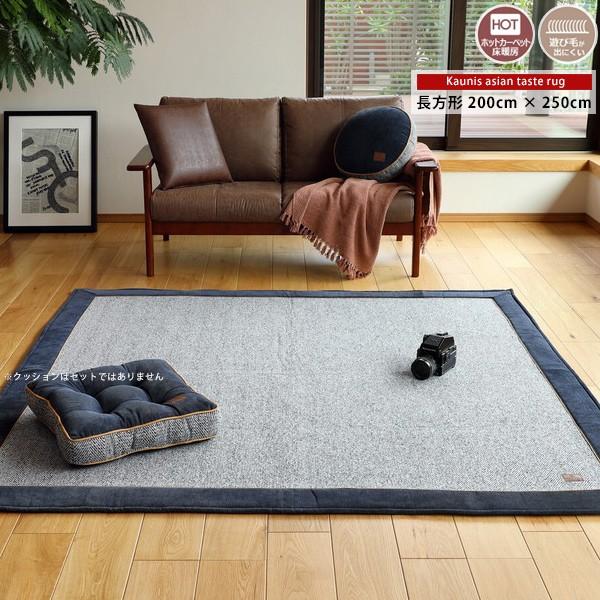 ラグ マット ウレタン ニット コーデュロイ ボンディングラグ 長方形 おしゃれ 0 250cm 3畳用 三畳 ホットカーペット 床暖房 あたたか ふっくら おしゃれ Hghr S3 Reech Online 通販 Yahoo ショッピング