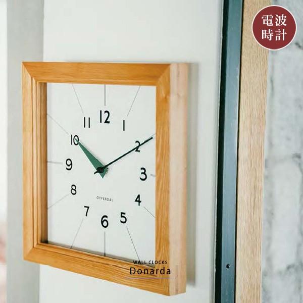 電波 掛け時計 壁 掛時計 電波時計 四角 スクエア型 北欧 おしゃれ 木 アンティーク カフェ モダン ナチュラル インテリア 雑貨 新生活 １人暮らし If 3353 Cl Reech Online 通販 Yahoo ショッピング