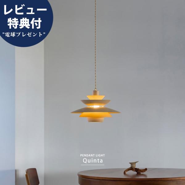 【値下げしました】北欧　照明　インテリア　モダン 値下げしました】北欧照明インテリアモダン