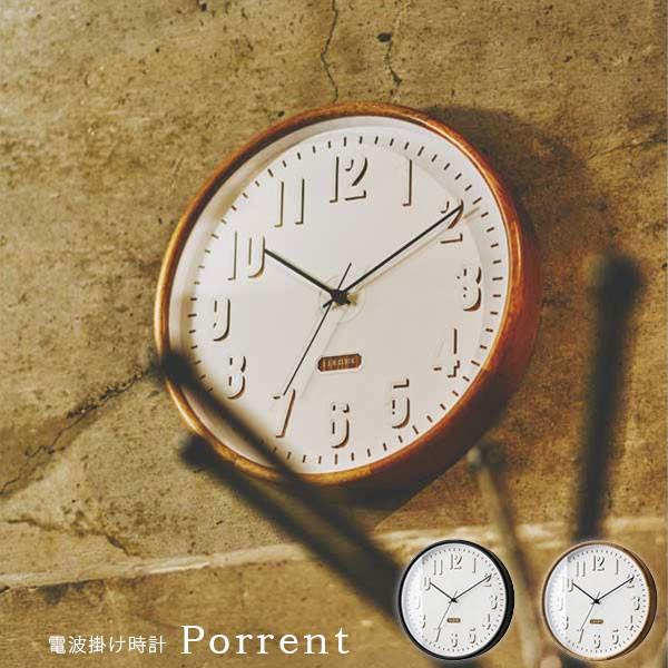 壁掛け時計 電波時計 シンプル おしゃれ 北欧 ナチュラル ギフト 贈り物 プレゼント Porrent ポラント If Cl 2540 Reech Online 通販 Yahoo ショッピング