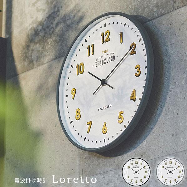 RetrO. 壁掛け時計 MAG 大正館 壁掛け時計 | レトロ和モダン電波掛時計 - 心