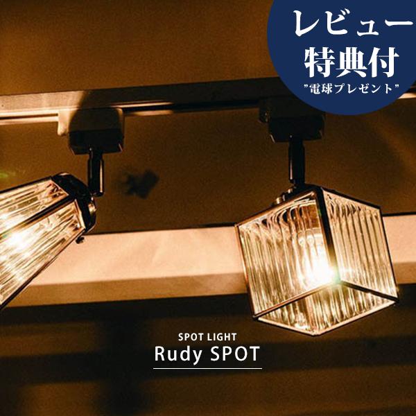 スポットライト シーリングライト 北欧 おしゃれ 電気 スクエア ガラス