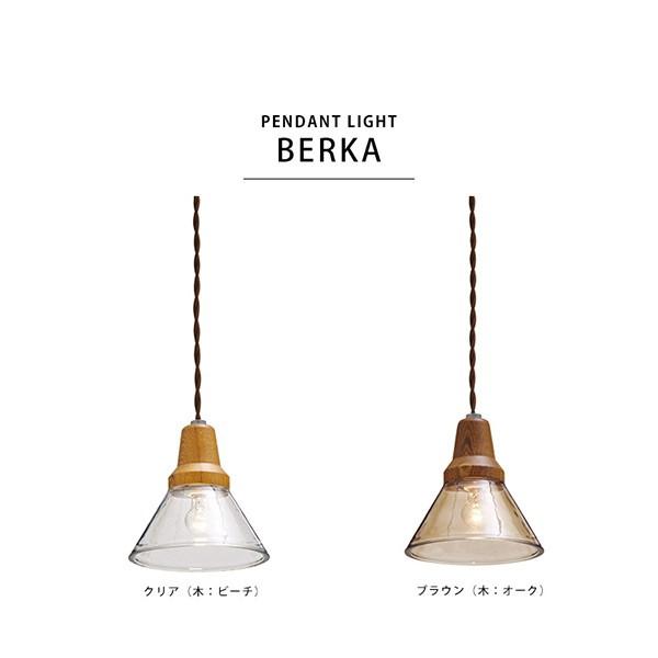 ペンダント ライト おしゃれ ダイニング キッチン カウンター クリア ガラス 木 北欧 ナチュラル カフェ シンプル トイレ 玄関 キッチン 吊り下げ 照明 Led Buyee Buyee 日本の通販商品 オークションの代理入札 代理購入