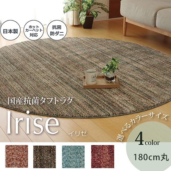 シャギー ラグ カーペット ふかふか マット カジュアル おしゃれ