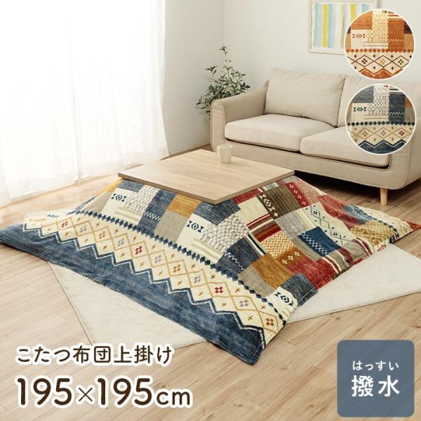 MITSUKOSHI 　布団　毛布　ブランケット　かけ布団　掛布　掛布団 MITSUKOSHI 布団毛布ブランケットかけ布団掛布掛布団