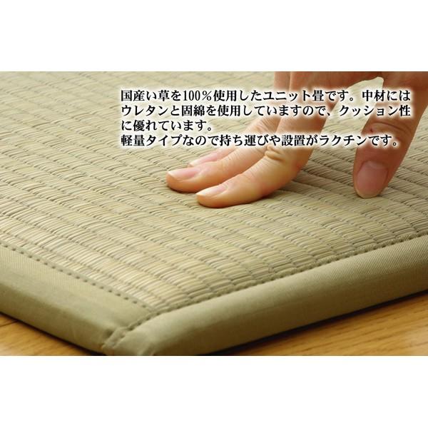 ユニット畳 置き畳 システム畳 い草マット 連結自由 拡張自由 簡単 和室 国産 天然 ひんやり 涼感 夏快適 涼しい 調湿 抗菌 除湿 正方形 cm 4 5畳 9枚 セット Www Fakfakkab Go Id