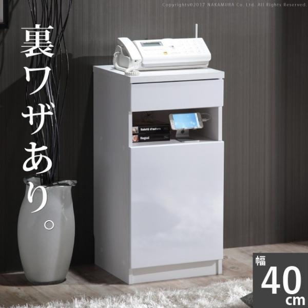 邪魔な配線をすっきり隠す収納キャビネット。背面に裏技あり。見えなくてもいいモデム機器やルーター機器、OAタップ（延長コード）などをすっきり背面に隠せます。お客様や家族が集まる場所におすすめです。【仕様】本体：プリント紙化粧パーティクルボード...