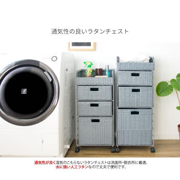 ランドリー収納 バスケット ランドリーチェスト サニタリー収納 ラタン タオル 下着 衣類 着替え 洗濯機横 脱衣所 洗濯カゴ 幅36cm 高さ79cm Buyee Buyee Japanese Proxy Service Buy From Japan Bot Online
