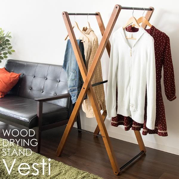 物干しスタンド 部屋干しスタンド ハンガーラック コートハンガー 折りたたみ式 コンパクト 天然木 木製 シンプル おしゃれ 北欧 モダン Miy 530 Idm Reech Online 通販 Yahoo ショッピング