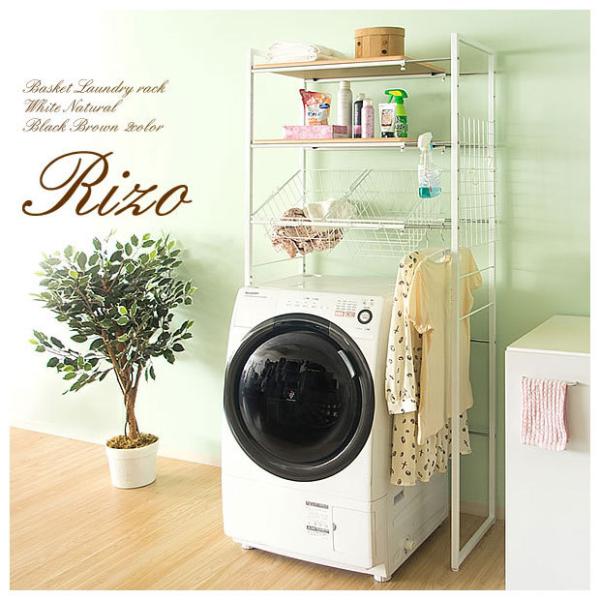 ランドリー 洗濯機 ラック 棚 オープンラック カゴ付き 棚付き 収納