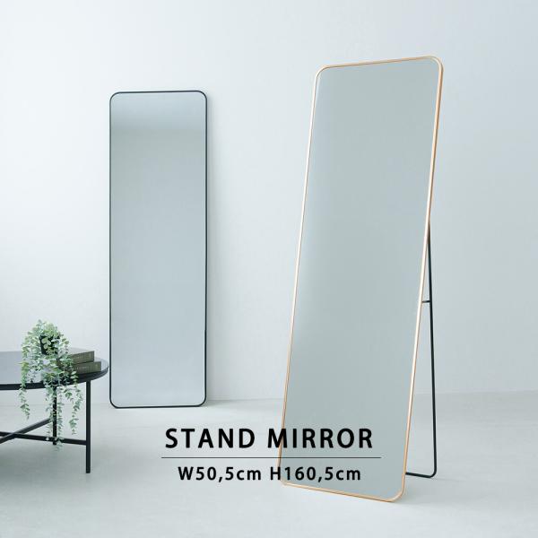 繊細なフレームラインが印象的なスクエア型スタンドミラー ルーミー幅50cmのミラーはひとりでゆったり使うのはもちろん、ご家族やパートナーと並んで使うのにもぴったり。また光や景色をやさしく映す鏡面はお部屋を広く、明るく見せてくれます。アルミフ...