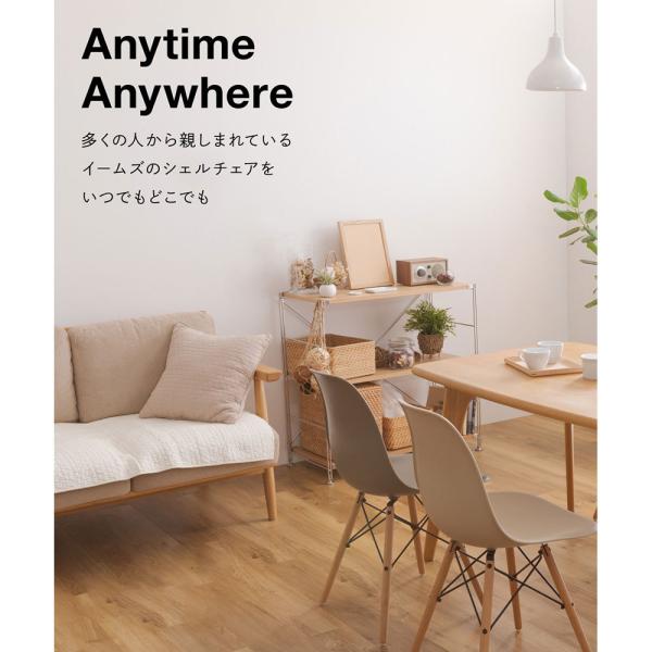 イームズ チェア シェル チェアー Dsw デザイナーズ リプロダクト ダイニング 食卓 椅子 イス 木脚 おしゃれ 北欧 モダン シンプル カフェ かっこいい おすすめ Buyee Buyee Japanese Proxy Service Buy From Japan Bot Online