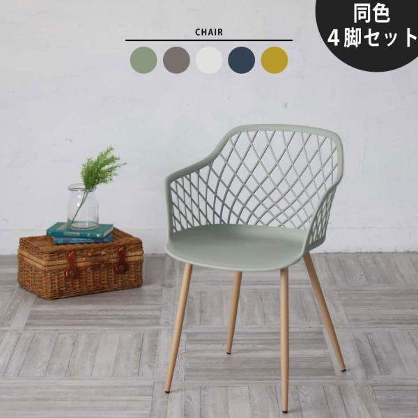 reech_raw-0018pc-4set