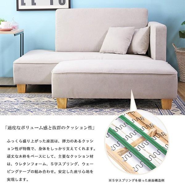 カウチソファ ソファー コーナー L字 L型 分割式 2人掛け 2人用 カフェスタイル モダン 北欧 おしゃれ シンプル クッション付