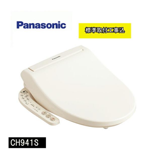 Panasonic - Panasonic温水洗浄便座［ビューティ・トワレ］ Amazon.co.jp: Panasonic 温水洗浄便座 ビューティ・トワレ