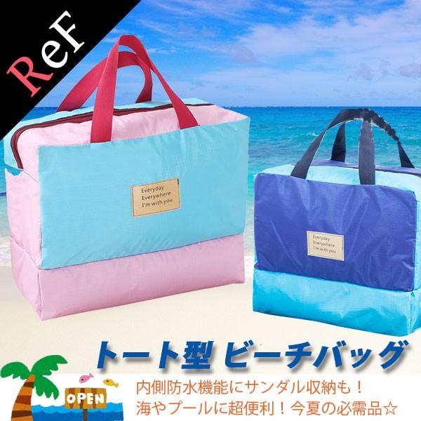 プールバッグ ビーチバッグ スイミングバッグ ジムバッグ トレーニングバッグ スクール レジャー アウトドア トートバッグ 防水 海 夏 送料無料 Buyee Buyee 日本の通販商品 オークションの代理入札 代理購入