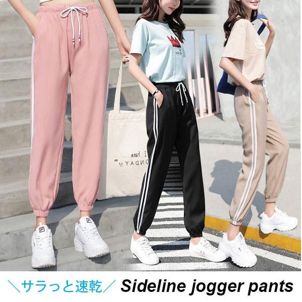 人気のファッショントレンド 最新夏 ボトム レディース