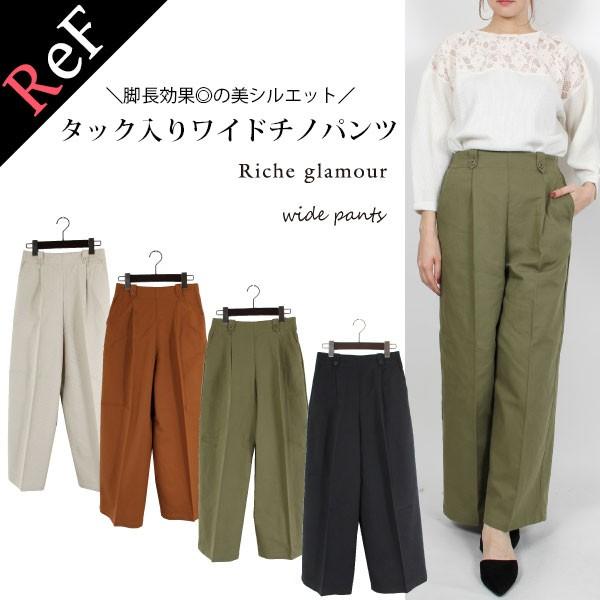 セール レディース ワイドパンツ チノパンツ チノパン ボトムス パンツ ウエストゴム 大きいサイズ ゆったり 送料無料 P 0042 Ref 通販 Yahoo ショッピング