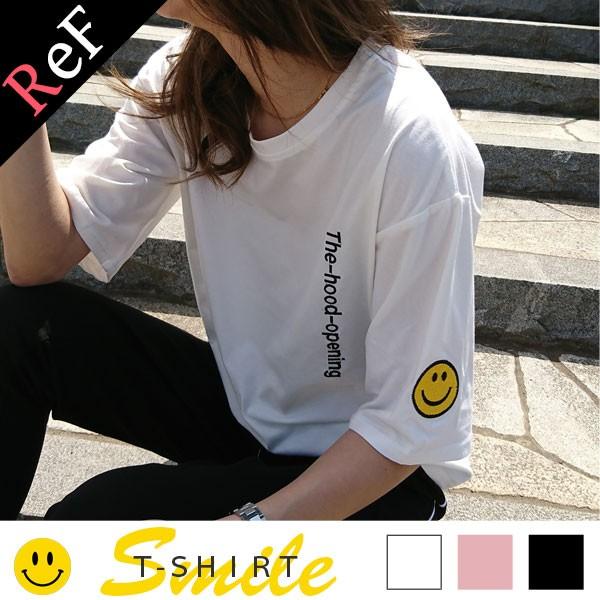 レディース ｔシャツ カットソー ５分袖 ロゴt 英字 おしゃれ ゆるテロ 半袖 ニコちゃん スマイルマーク トップス ゆったり 大きいサイズ Buyee Buyee 提供一站式最全面最專業現地yahoo Japan拍賣代bid代拍代購服務 Bot Online