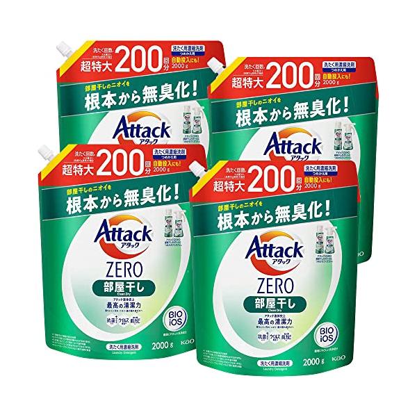 ケース売 アタックＺＥＲＯ 洗濯洗剤 液体 部屋干し2000g×4個 Amazon | アタック 【ケース販売】ZERO 液体史上 最高の清潔力