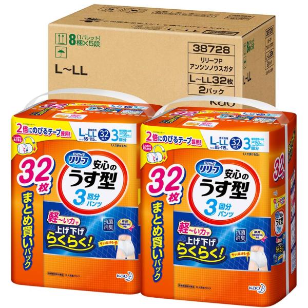 他サイト： リリーフ パンツタイプ 安心のうす型 L~LLADL区分:一人で歩ける方64枚 (32枚×2パック)ケース販売の商品画像