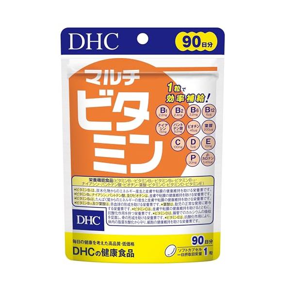 他サイト： DHC マルチビタミン 90日分 (90粒)の商品画像