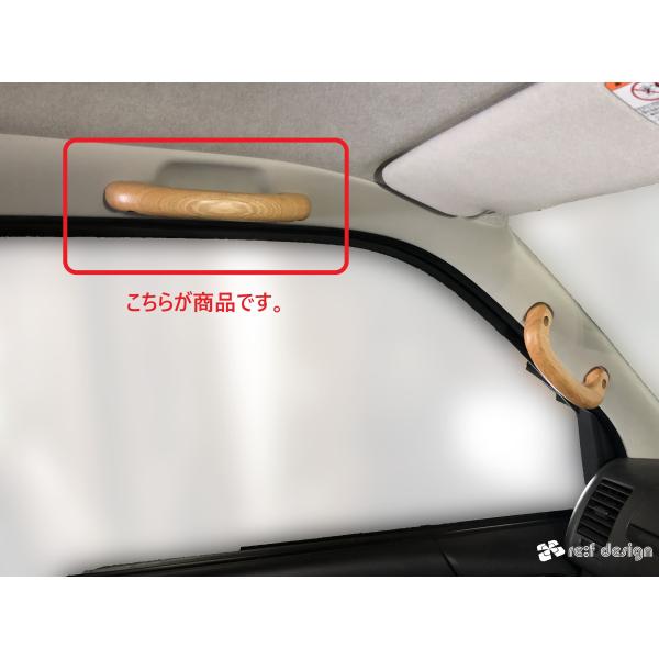 ハイエース用アシストグリップ(ホワイトオーク)3個セット ハイエース用アシストグリップ(ホワイトオーク)3個セット Amazon