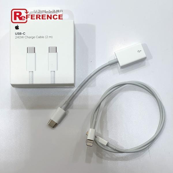未使用 Apple アップル 純正240W出力の充電ケーブルUSB-Cn 未使用 純正 USB-C - USB 中古 セット  ホワイト ユニセックス【中古】