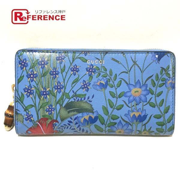 Gucci グッチ ファッション 453158 ニムフェア ニューフローラ 長財布 小銭入れあり ブルー系 マルチカラー レディース 中古 財布 453158 62227 17043 2 リファレンス コレクション