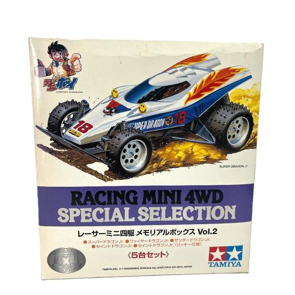 未使用 TAMIYA タミヤ レーサーミニ四駆 メモリアルボックス Vol.2 5台セット 昭和 ゲーム 玩具 1/32 プラモデル キッズ【中古】