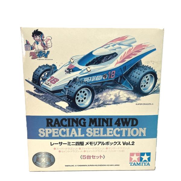 未使用 TAMIYA タミヤ レーサーミニ四駆 メモリアルボックス Vol.2 5台セット 昭和 ゲーム 玩具 1/32 プラモデル キッズ【中古】