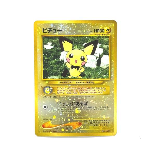 Played:中古 Nintendo 任天堂 No.172 ピチュー LV.4 旧裏 プレミアムファイル2 うずまきホロ ポケモンカード カードゲーム【中古】