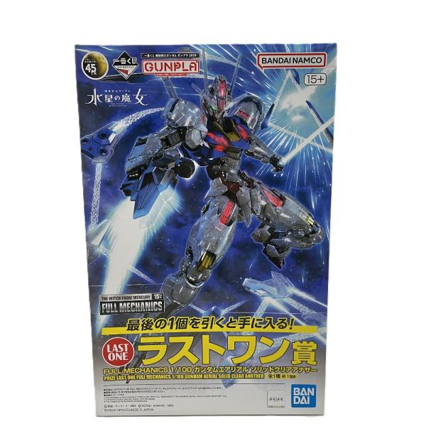 未使用 BANDAI バンダイ ガンダムエアリアル ソリッドクリアアナザー 1番くじ 1/100 ラストワン賞 プラモデル ユニセックス【中古】